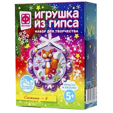 Новогодний подарок Игрушка из гипса